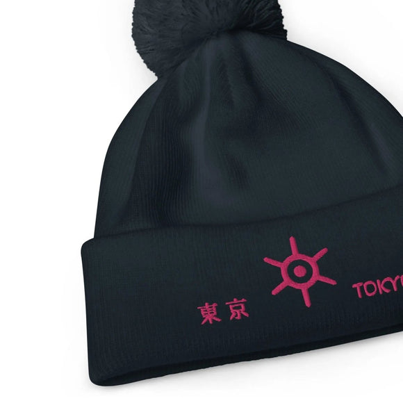 Unisex Pom - Pom Cuffed Beanie - Arekkusu - Store