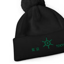 Unisex Pom - Pom Cuffed Beanie - Arekkusu - Store