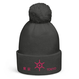 Unisex Pom - Pom Cuffed Beanie - Arekkusu - Store