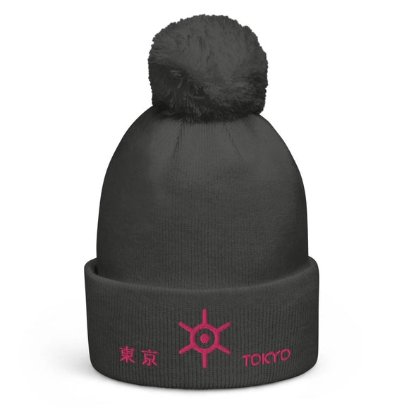 Unisex Pom - Pom Cuffed Beanie - Arekkusu - Store