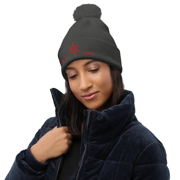Unisex Pom - Pom Cuffed Beanie - Arekkusu - Store