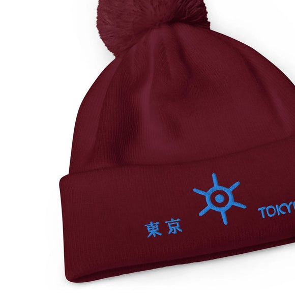 Unisex Pom - Pom Cuffed Beanie - Arekkusu - Store