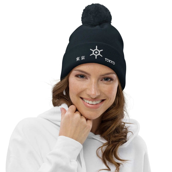 Unisex Pom - Pom Cuffed Beanie - Arekkusu - Store