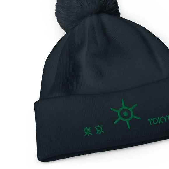 Unisex Pom - Pom Cuffed Beanie - Arekkusu - Store