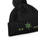 Unisex Pom - Pom Cuffed Beanie - Arekkusu - Store