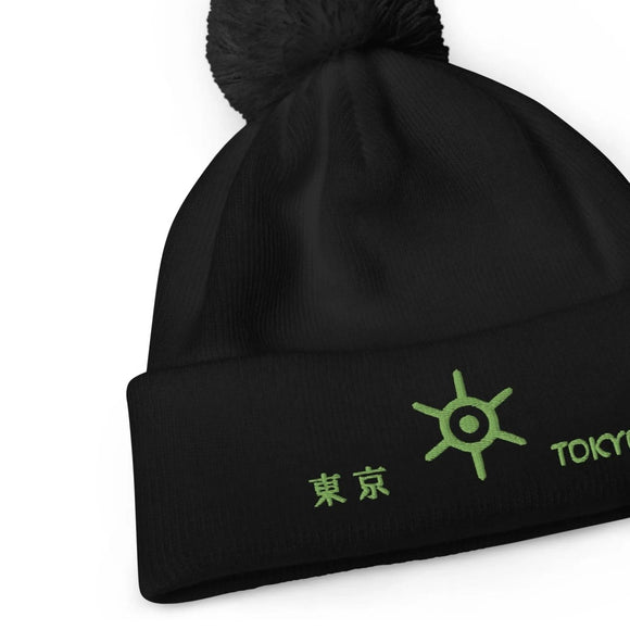 Unisex Pom - Pom Cuffed Beanie - Arekkusu - Store