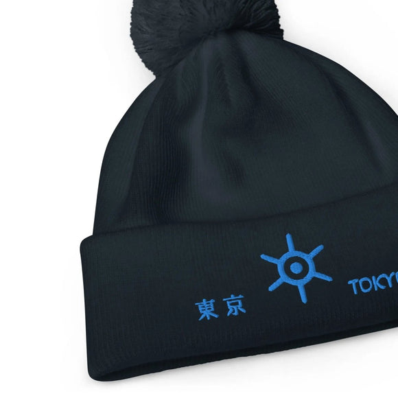 Unisex Pom - Pom Cuffed Beanie - Arekkusu - Store