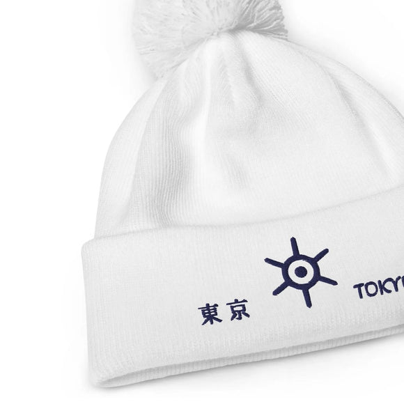 Unisex Pom - Pom Cuffed Beanie - Arekkusu - Store