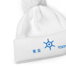 Unisex Pom - Pom Cuffed Beanie - Arekkusu - Store
