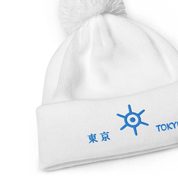 Unisex Pom - Pom Cuffed Beanie - Arekkusu - Store