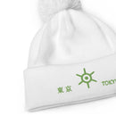 Unisex Pom - Pom Cuffed Beanie - Arekkusu - Store