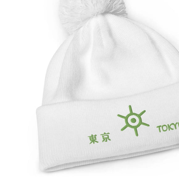 Unisex Pom - Pom Cuffed Beanie - Arekkusu - Store