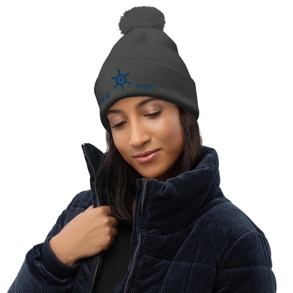 Unisex Pom - Pom Cuffed Beanie - Arekkusu - Store