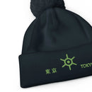 Unisex Pom - Pom Cuffed Beanie - Arekkusu - Store