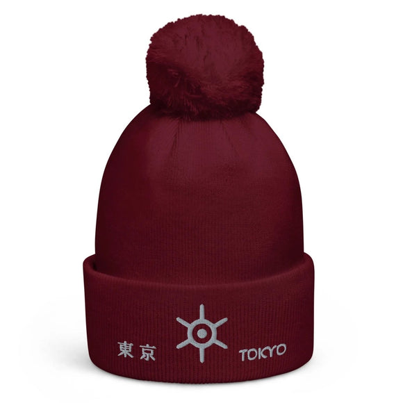 Unisex Pom - Pom Cuffed Beanie - Arekkusu - Store