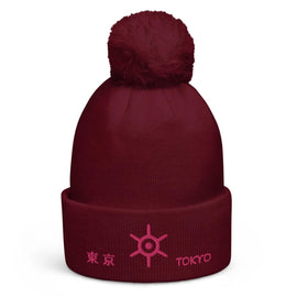 Unisex Pom - Pom Cuffed Beanie - Arekkusu - Store