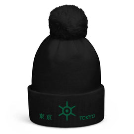 Unisex Pom - Pom Cuffed Beanie - Arekkusu - Store