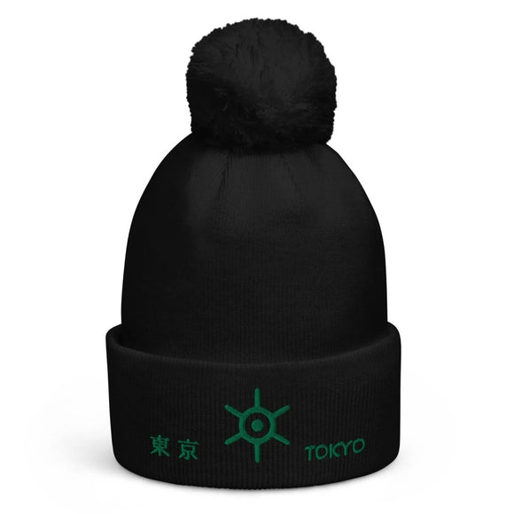 Unisex Pom - Pom Cuffed Beanie - Arekkusu - Store