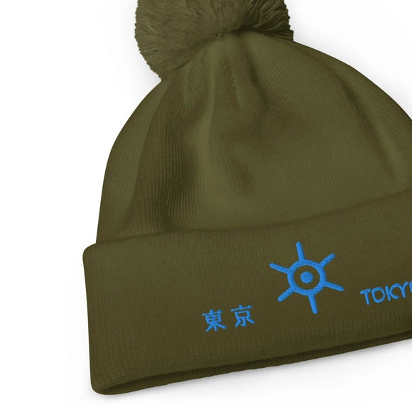 Unisex Pom - Pom Cuffed Beanie - Arekkusu - Store
