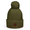 Unisex Pom - Pom Cuffed Beanie - Arekkusu - Store