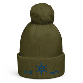 Unisex Pom - Pom Cuffed Beanie - Arekkusu - Store
