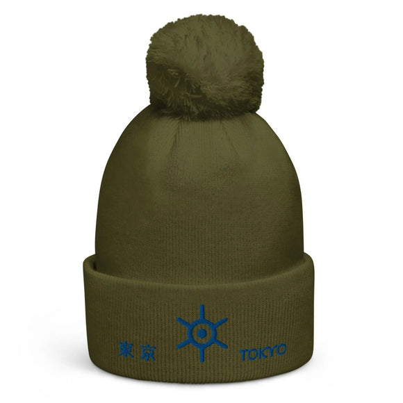 Unisex Pom - Pom Cuffed Beanie - Arekkusu - Store