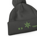 Unisex Pom - Pom Cuffed Beanie - Arekkusu - Store