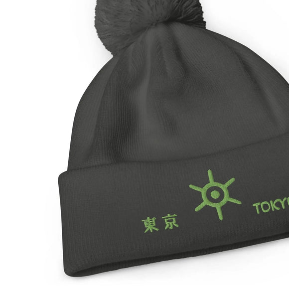 Unisex Pom - Pom Cuffed Beanie - Arekkusu - Store