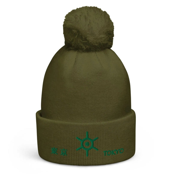 Unisex Pom - Pom Cuffed Beanie - Arekkusu - Store
