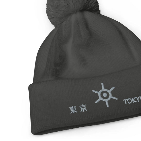 Unisex Pom - Pom Cuffed Beanie - Arekkusu - Store