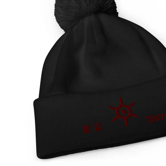 Unisex Pom - Pom Cuffed Beanie - Arekkusu - Store