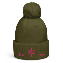 Unisex Pom - Pom Cuffed Beanie - Arekkusu - Store