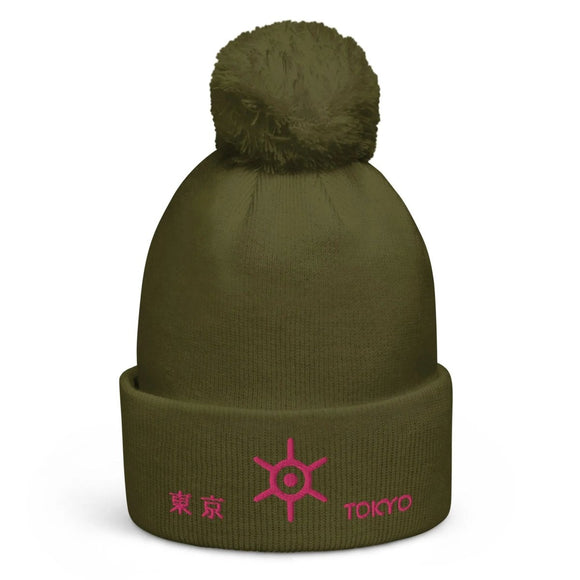 Unisex Pom - Pom Cuffed Beanie - Arekkusu - Store