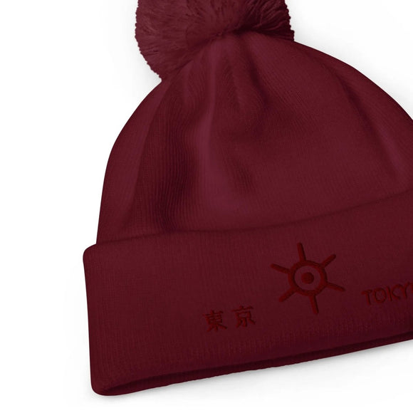 Unisex Pom - Pom Cuffed Beanie - Arekkusu - Store