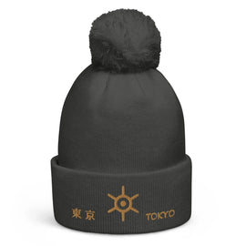 Unisex Pom - Pom Cuffed Beanie - Arekkusu - Store