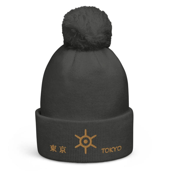 Unisex Pom - Pom Cuffed Beanie - Arekkusu - Store