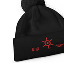 Unisex Pom - Pom Cuffed Beanie - Arekkusu - Store