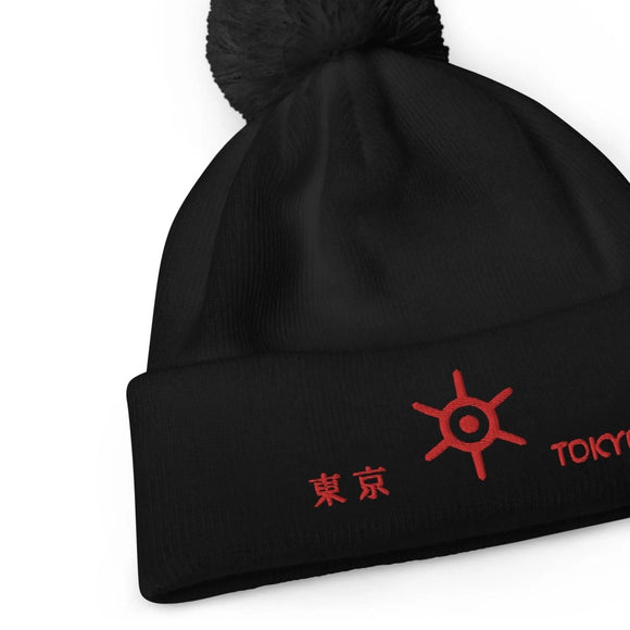 Unisex Pom - Pom Cuffed Beanie - Arekkusu - Store