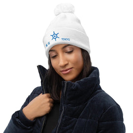 Unisex Pom - Pom Cuffed Beanie - Arekkusu - Store