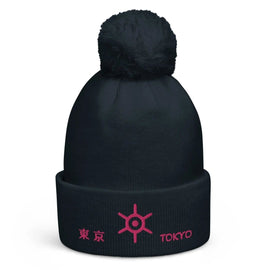 Unisex Pom - Pom Cuffed Beanie - Arekkusu - Store