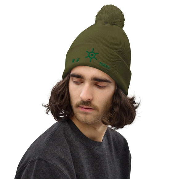 Unisex Pom - Pom Cuffed Beanie - Arekkusu - Store