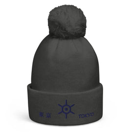Unisex Pom - Pom Cuffed Beanie - Arekkusu - Store
