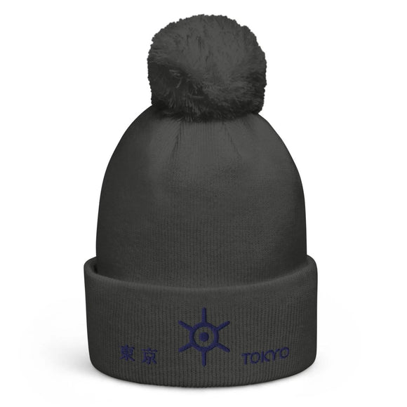 Unisex Pom - Pom Cuffed Beanie - Arekkusu - Store