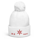 Unisex Pom - Pom Cuffed Beanie - Arekkusu - Store