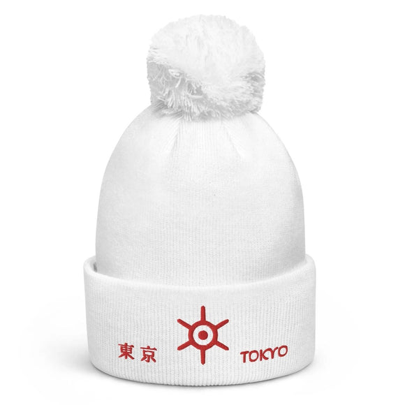 Unisex Pom - Pom Cuffed Beanie - Arekkusu - Store