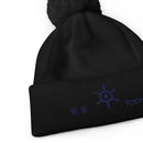 Unisex Pom - Pom Cuffed Beanie - Arekkusu - Store