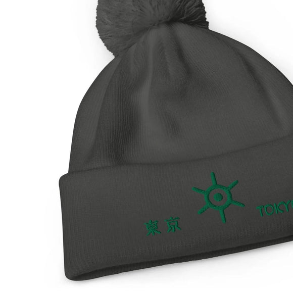 Unisex Pom - Pom Cuffed Beanie - Arekkusu - Store