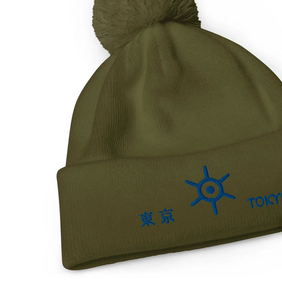 Unisex Pom - Pom Cuffed Beanie - Arekkusu - Store