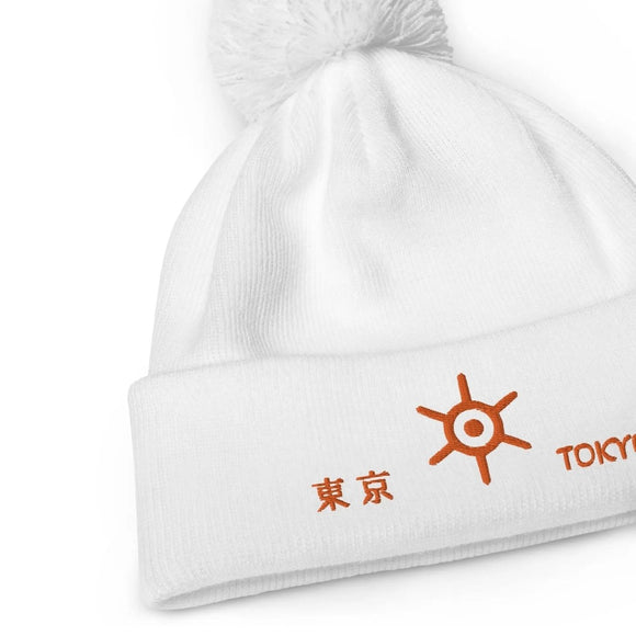 Unisex Pom - Pom Cuffed Beanie - Arekkusu - Store