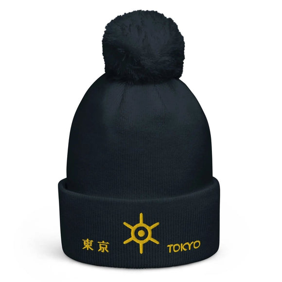 Unisex Pom - Pom Cuffed Beanie - Arekkusu - Store